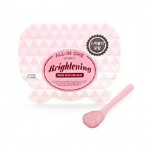 Маска альгинатная с жемчугом Lindsay Brightening Pearl All-in-One Modeling Mask(28 гр)